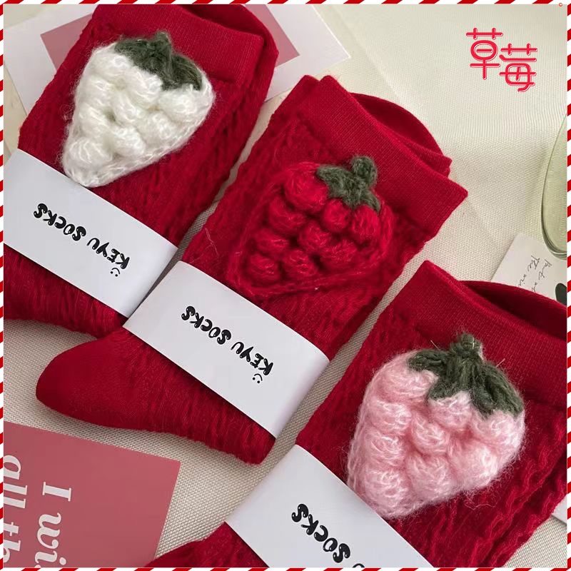本命年红色袜子女秋冬季纯棉中筒袜甜美风2024年中筒袜