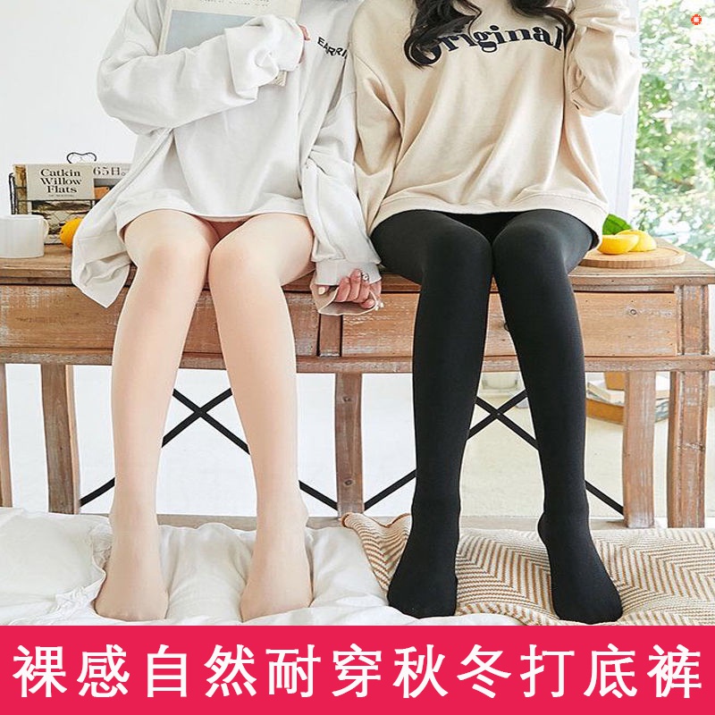 冬加绒300g显瘦打底裤外穿裸感秋冬季黑色肤色连裤袜加厚紧身保暖