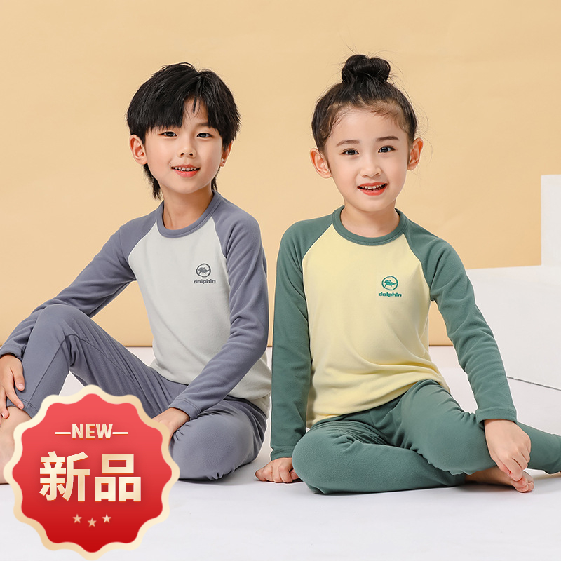 秋冬儿童套装双面磨毛男女中大童秋衣秋裤睡衣家居服纯棉打底保暖