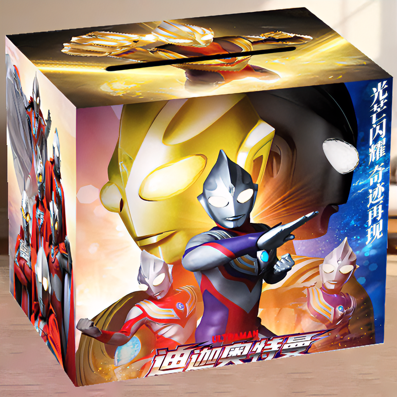 奥特曼存钱罐网红不可取大容量大号孩子学生家用只进不出创意礼品