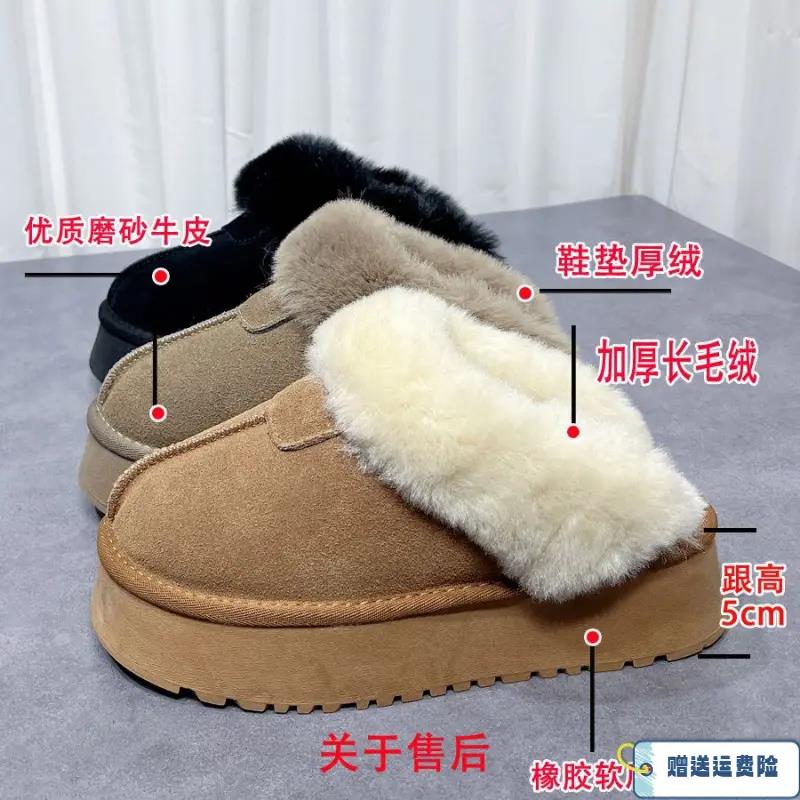 千寻宜牌厚底雪地靴拖鞋女2023秋冬新款松糕底包头增高毛