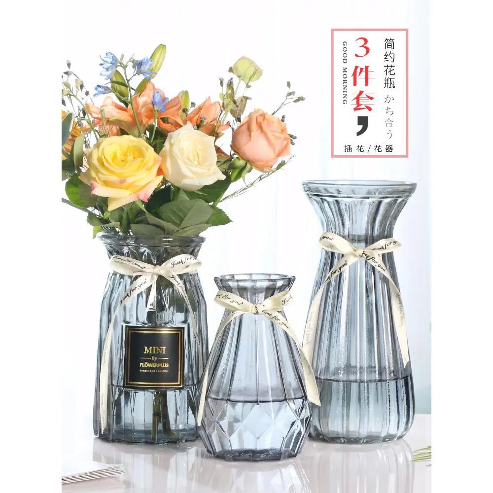 【三件套】北欧创意玻璃花瓶透明家用水养玫瑰百合客厅插花瓶摆件