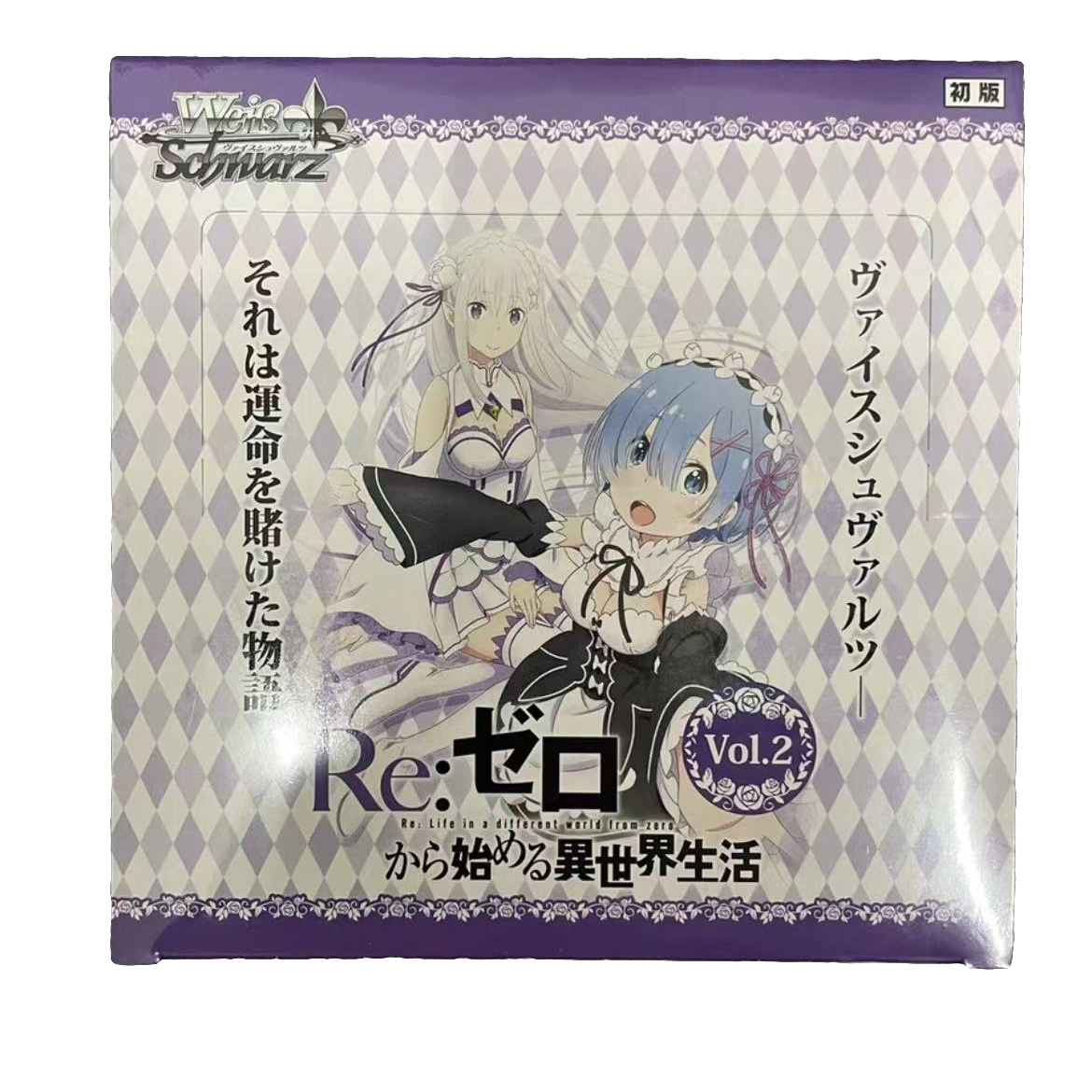 WS黑白双翼从零开始的异世界生活Vol2（盲盒待拆）