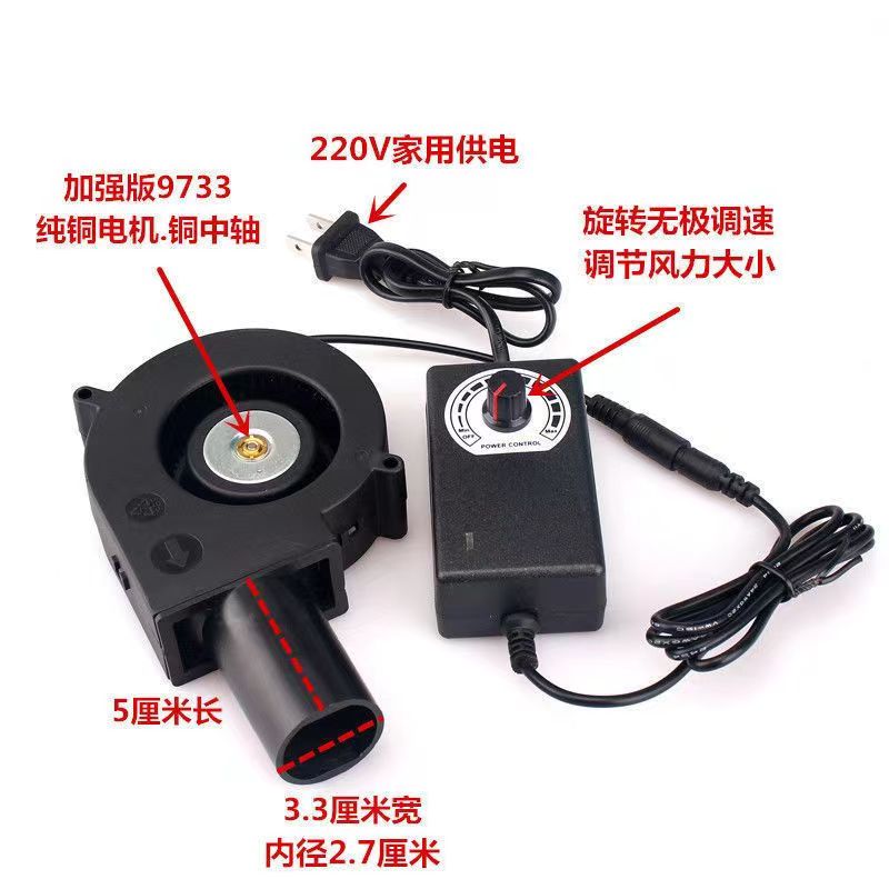 家用可调速取暖炉鼓风机专用底噪风机配管头圆口220V电油炉用风机