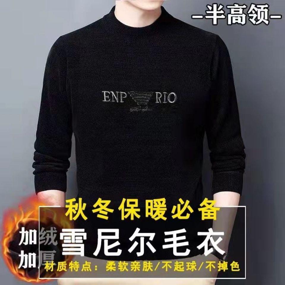 啄木鸟精品雪尼尔男士毛衣不起球秋冬新款保暖上衣刺绣新款百搭上