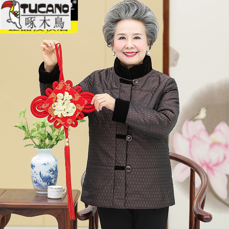 啄木鸟中老年人棉袄女奶奶装冬装外套老太太唐装80岁70妈妈装棉衣