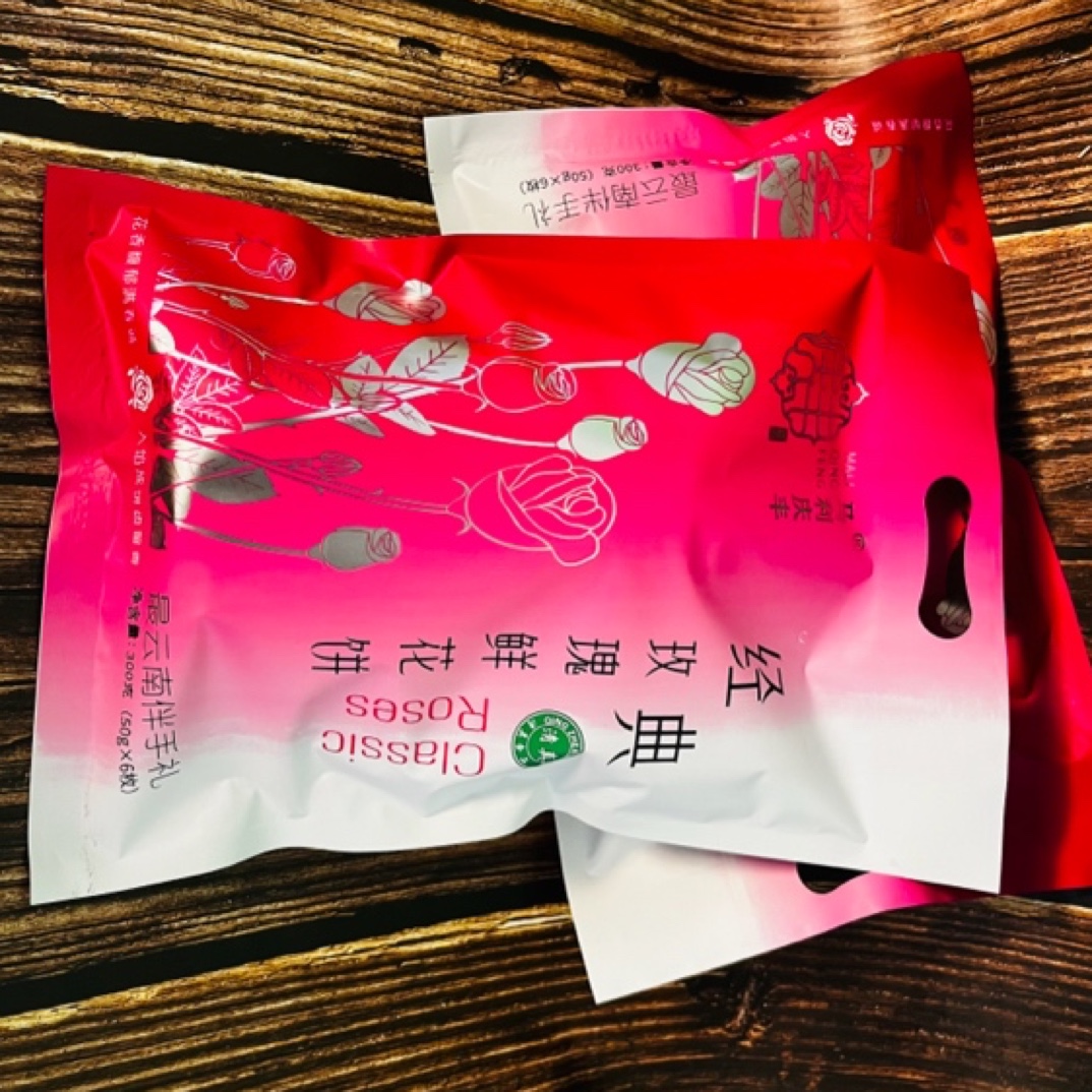 云南特产清真鲜花饼清真食品玫瑰饼（50克*6枚/袋）袋装手工鲜花饼