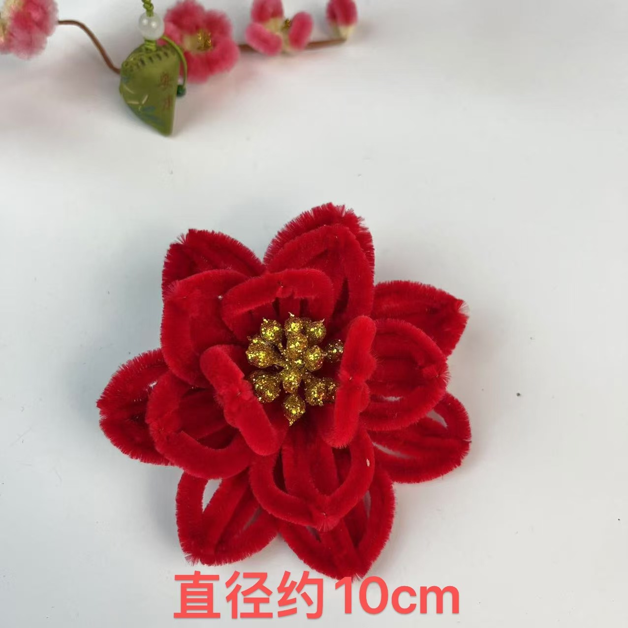 天津红绒花 春节喜事 纯手工 头饰用品 妈妈花婆婆花（步步生莲）