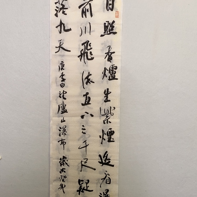 【闪购商品】书法中书协会员安文喜