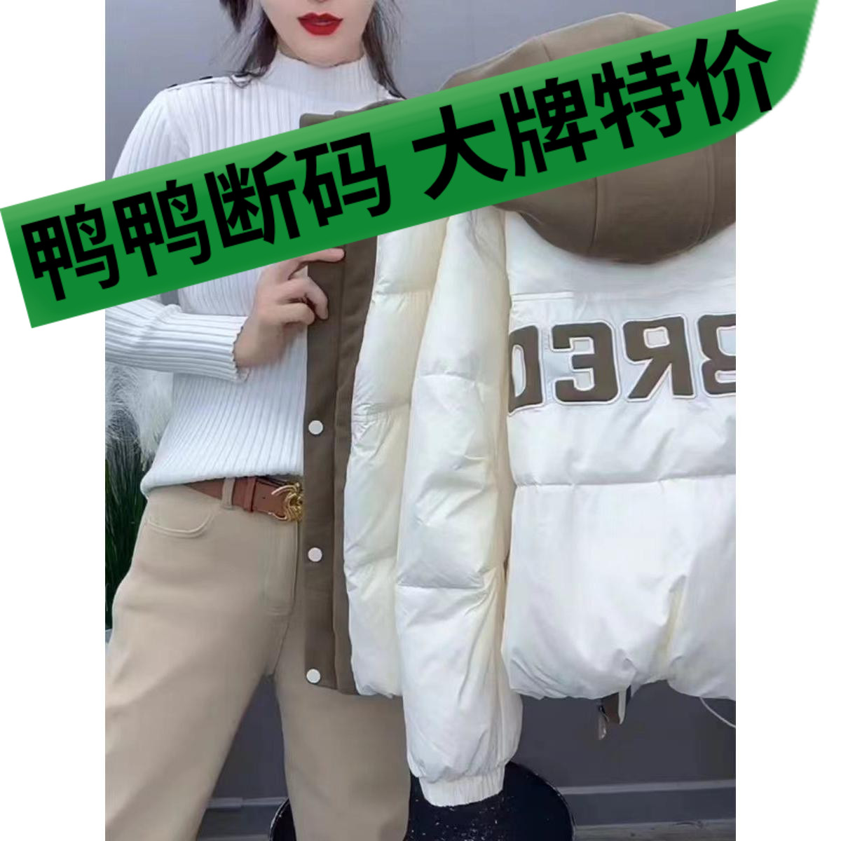 鸭鸭羽绒羽绒服2023新款连帽百搭拼色加厚保暖短款棉袄子冬季休闲