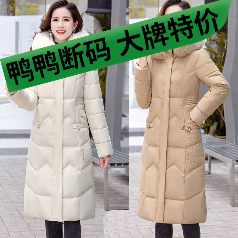 鸭鸭冬季羽绒羽绒服女长款过膝加厚棉衣2023新款大码修身显瘦棉袄