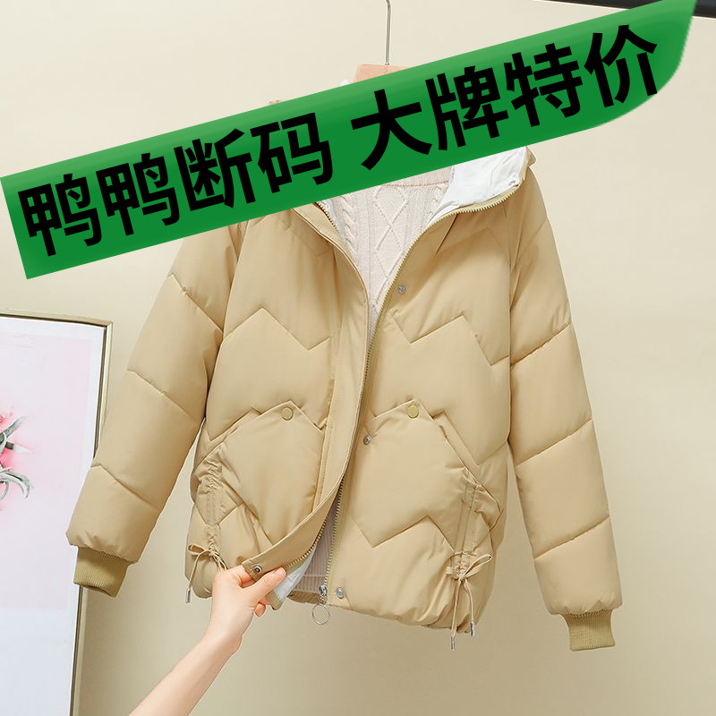 鸭鸭羽绒羽绒服女冬季2023新款韩版宽松小个子棉袄加厚时尚短款棉