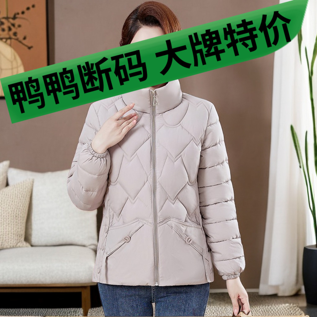 鸭鸭羽绒服女2023新款轻薄洋气中老年加厚大码短款冬季外套棉袄时