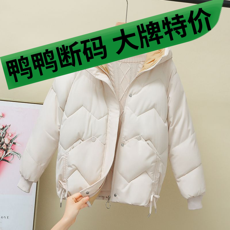 鸭鸭羽绒羽绒服女2023年新款冬季爆款棉衣短款oversize小个子棉袄