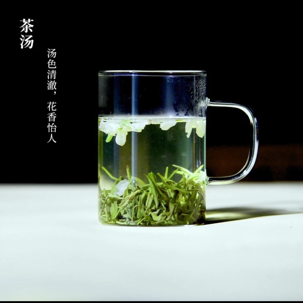 【茉莉飘雪】品质绿茶茶香自然甄选好茶
