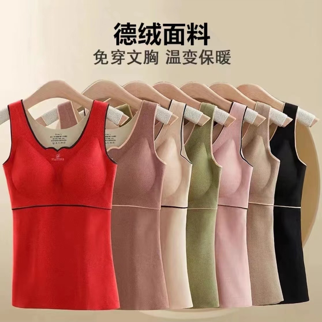 秋冬季保暖背心女一体式内搭磨毛打底肌底衣衫无痕免穿内衣L