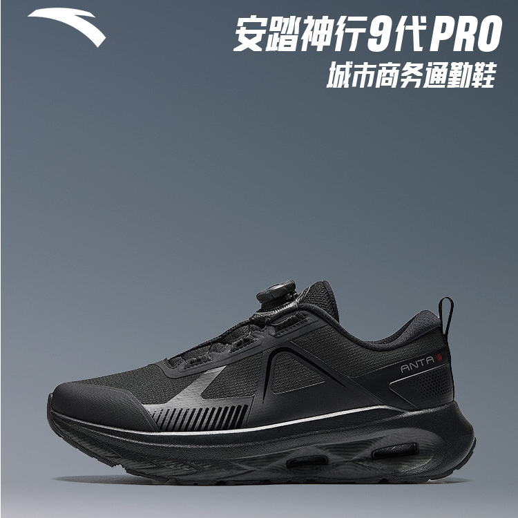 中国跑鞋制造安踏神行PRO丨秋冬革面缓震慢跑通勤男士鞋子运动训