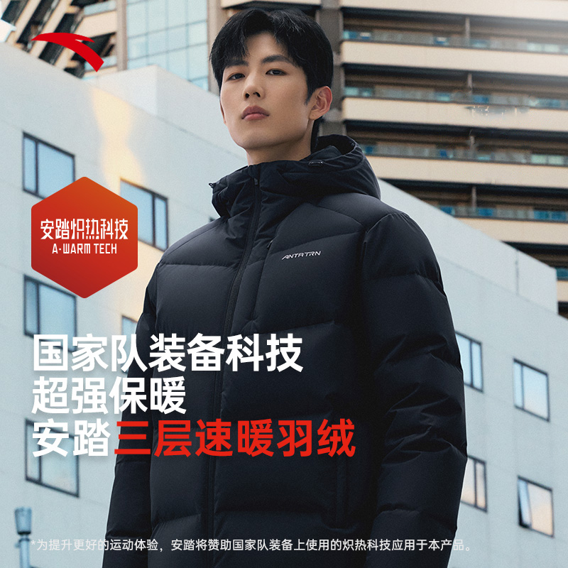 安踏短款连帽羽绒服男士2024冬季新款宽松保暖加厚休闲外套男上衣