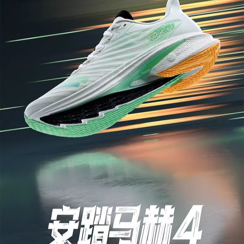 中国跑鞋制造马赫.丨氮科技专业缓震回弹跑鞋男女中考体测专用跑
