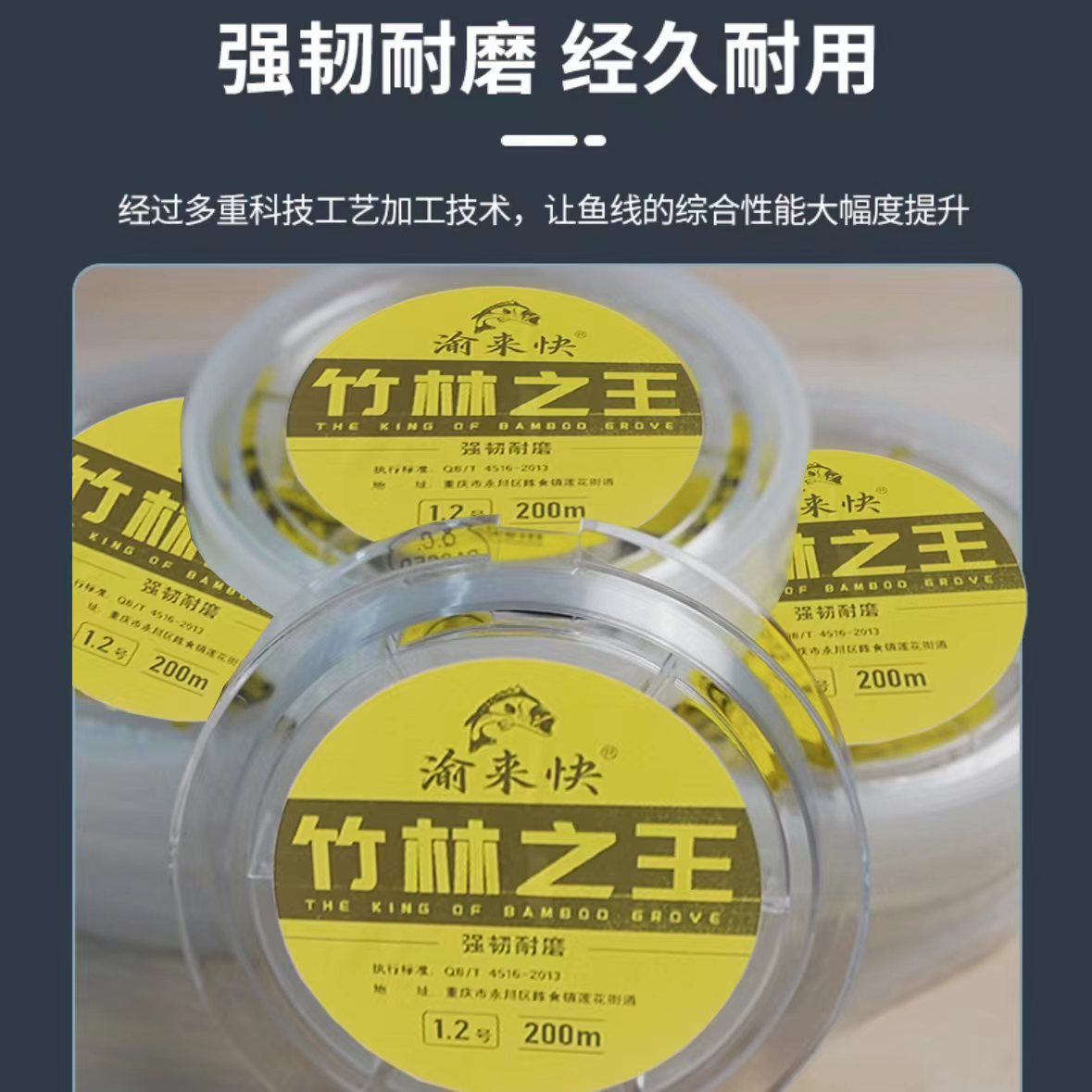 鱼线鱼线鱼线鱼线