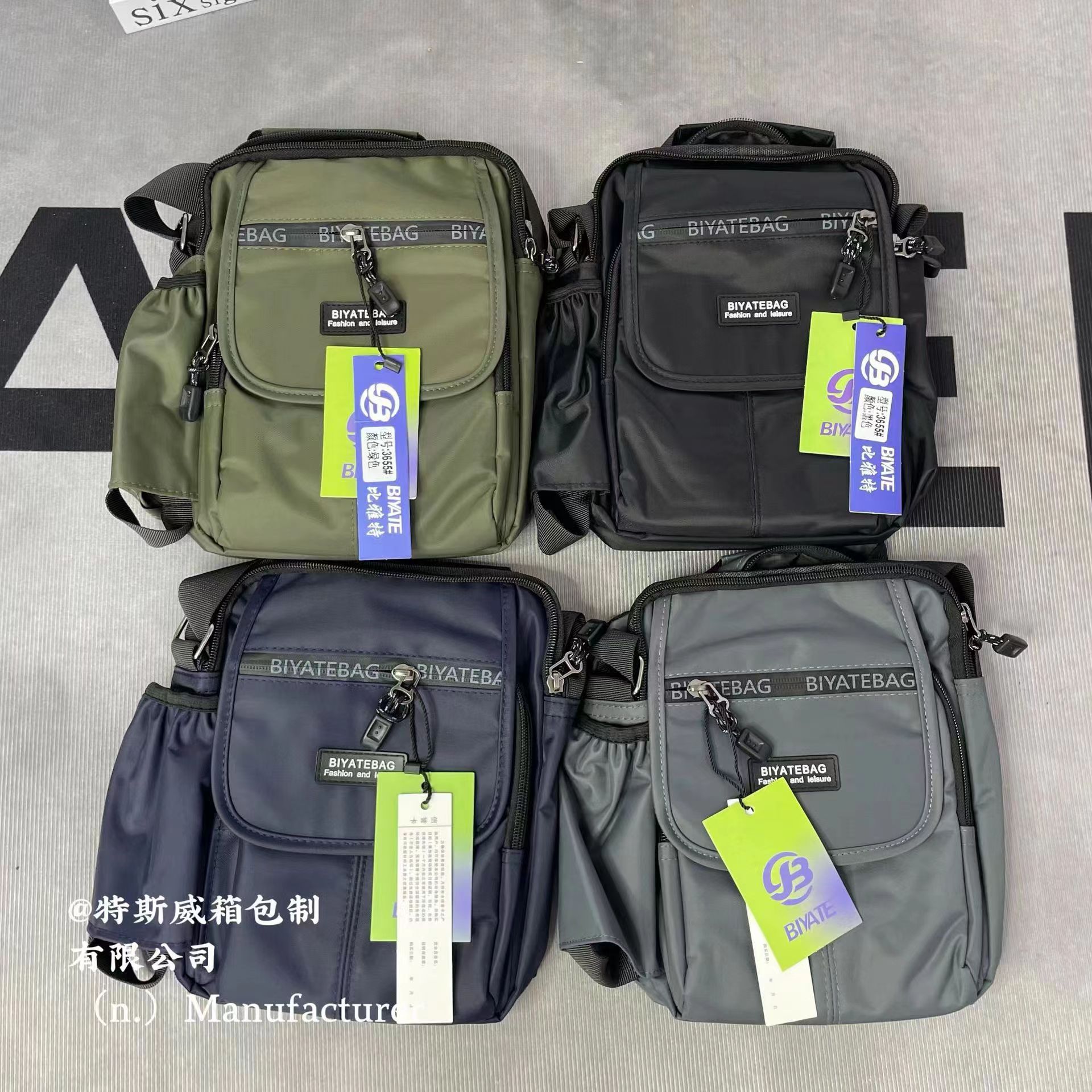 新款时尚潮流小包单肩包钓鱼包斜挎包男士户外多功能简约学生