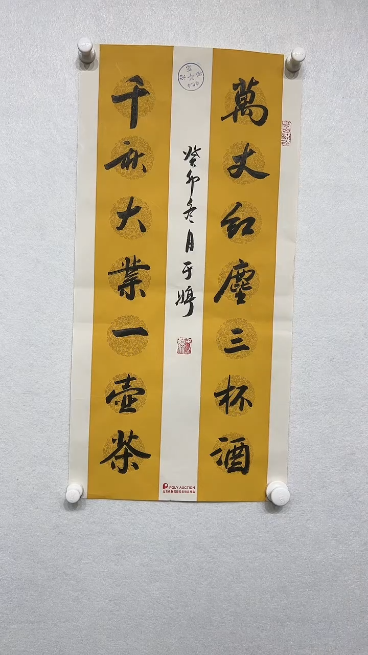 【闪购商品】绘画1