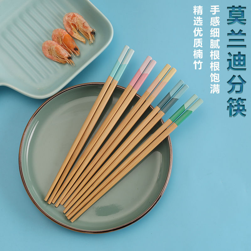 抗菌楠竹筷子防霉不发霉食品级高档上档次家用高颜值一人一筷C16