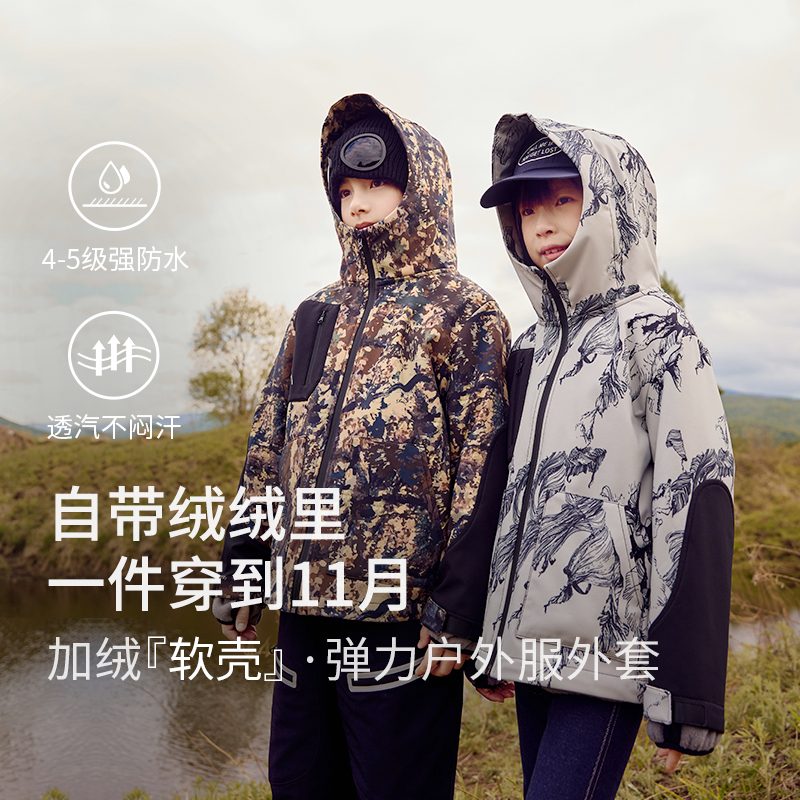 欧若风强防水软壳衣男女童防风外套冲锋儿童风衣加绒春秋新款