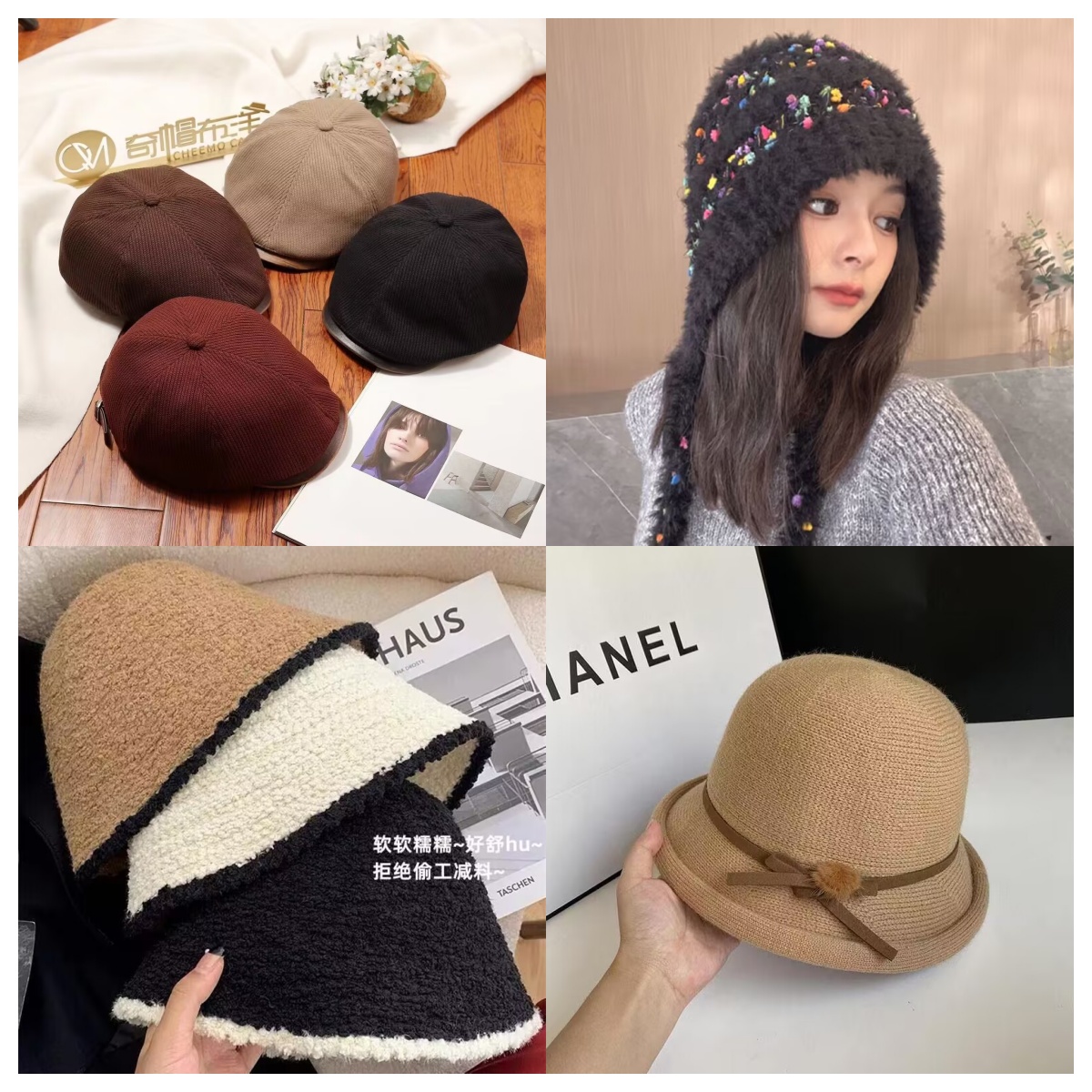 901-999四季百搭男女帽子