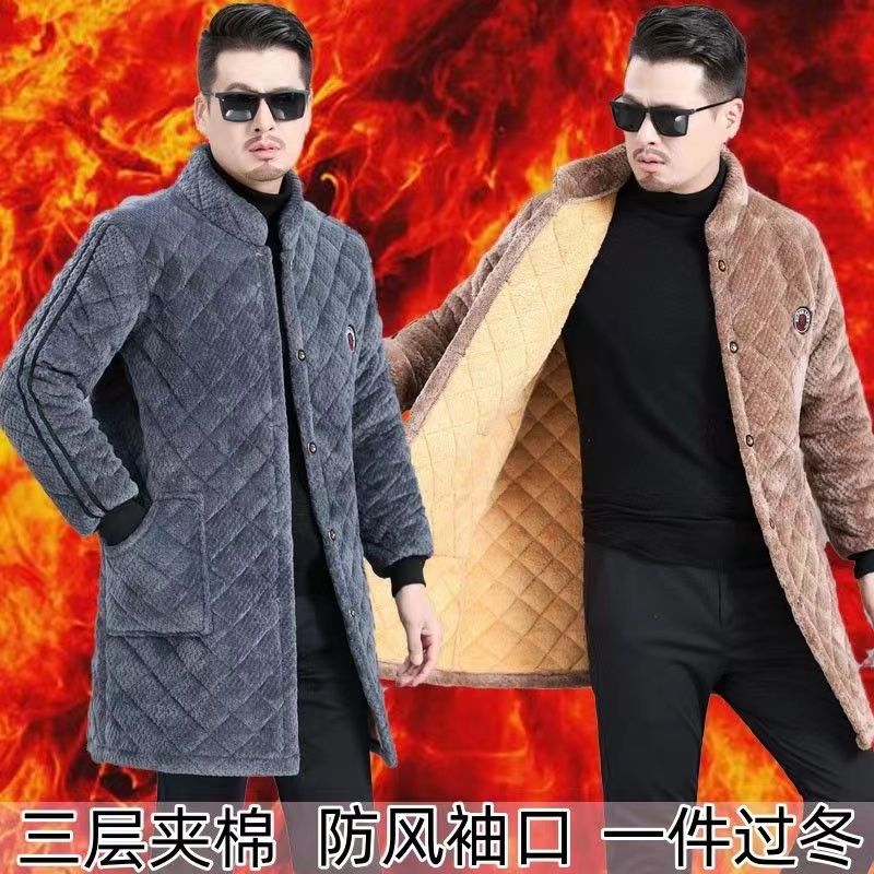 四川省省服新款立领罩衣冬季男加绒加厚棉服中长款保暖防寒家居服