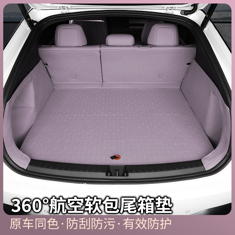 适用乐道L60后备箱垫航空软包全包围360尾箱垫脚垫改装饰用品配件