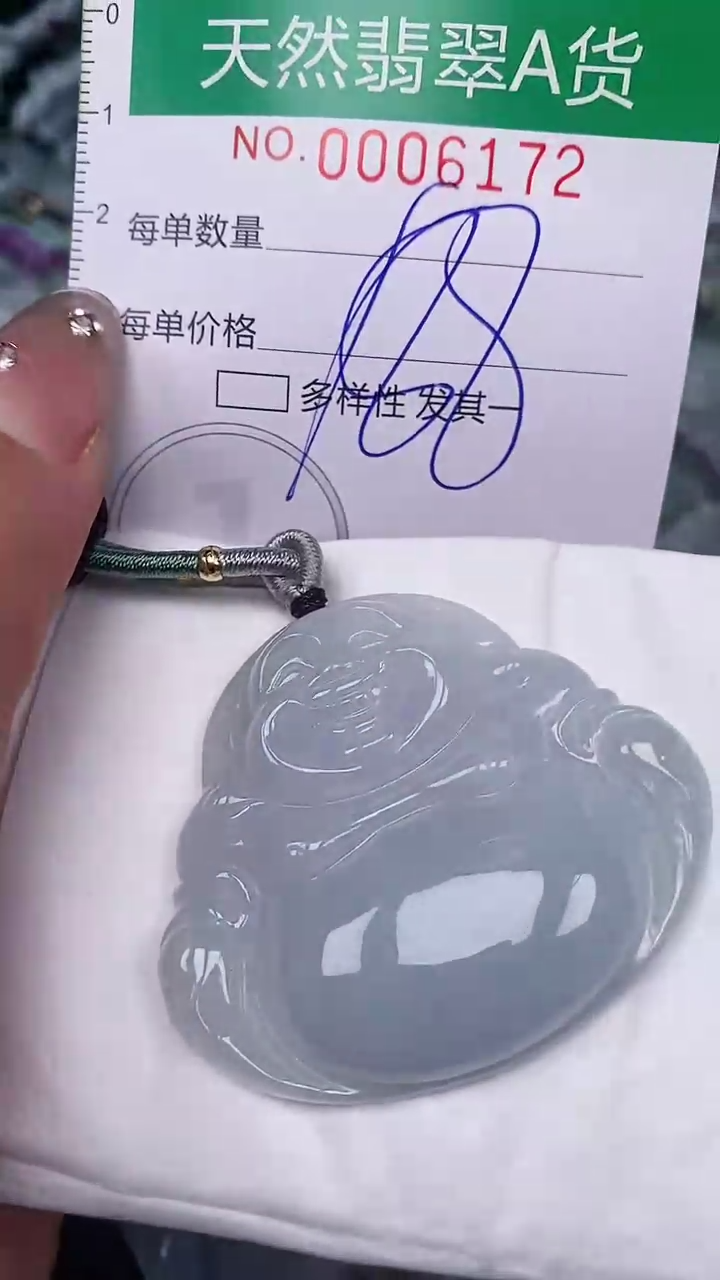 【闪购商品】翡翠颈饰未镶嵌00006172
