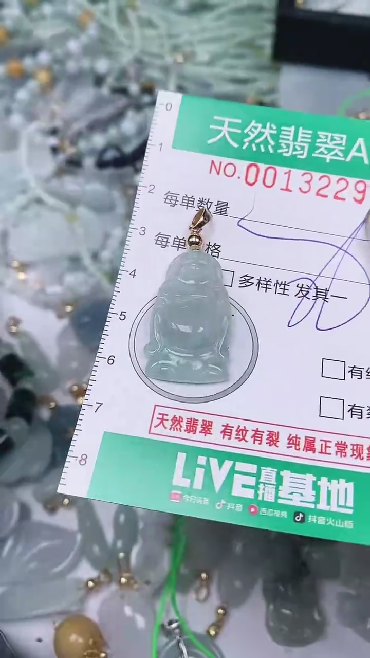 【闪购商品】翡翠颈饰未镶嵌000013229