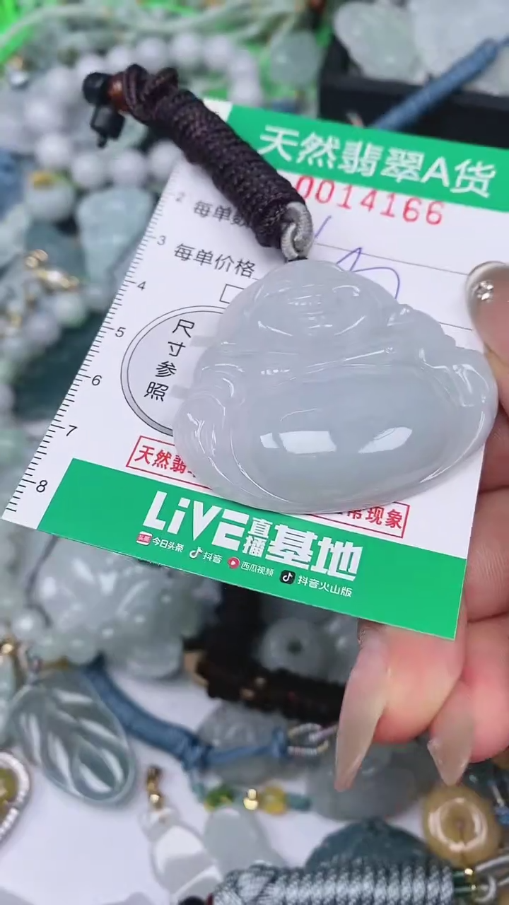 【闪购商品】翡翠颈饰未镶嵌000014166