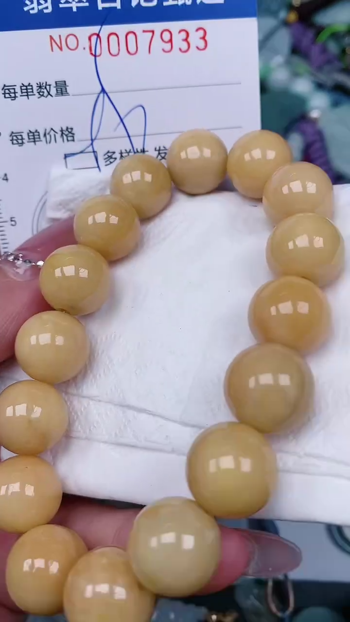 【闪购商品】翡翠颈饰未镶嵌00007933