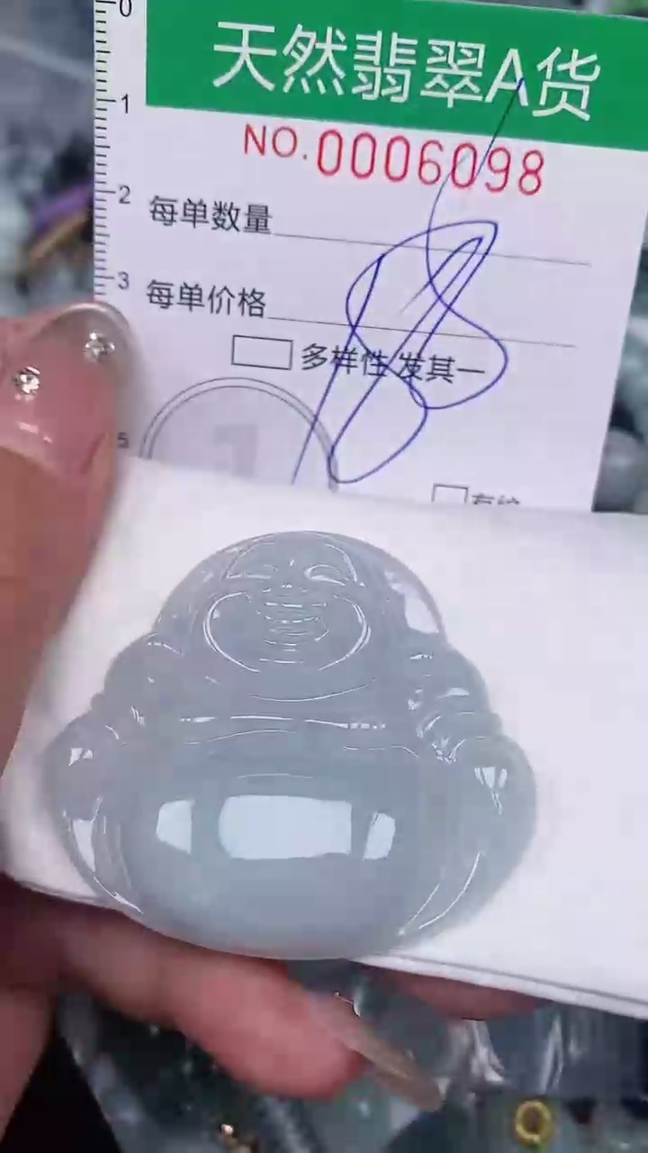 【闪购商品】翡翠颈饰未镶嵌00006098