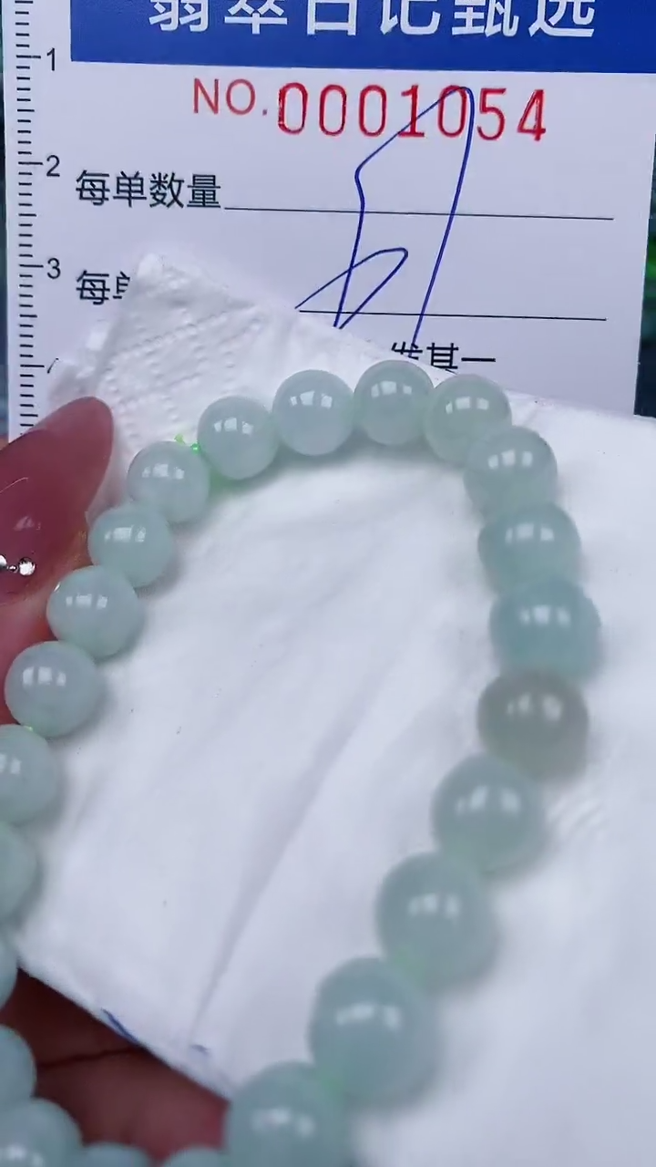 【闪购商品】翡翠颈饰未镶嵌00001054