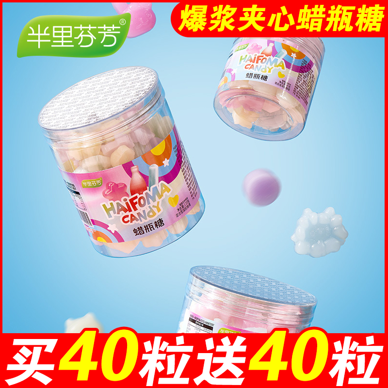 正版夹心蜡瓶糖网红蜡烛糖蜡笔糖咀嚼糖果声控蜡皮糖硬质酸甜果味
