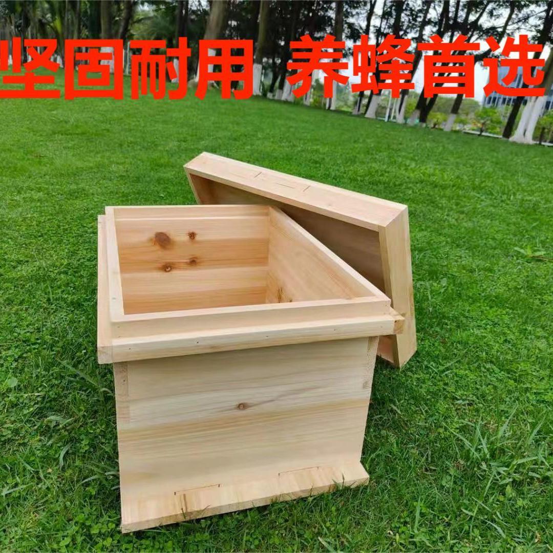 【工厂直降】中蜂七框蜂箱标准框用养蜂工具1.1厘米厚null