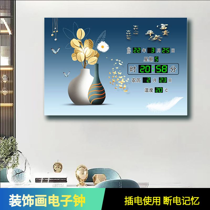 2023新款l万年历电子钟ed挂钟客厅家用静音壁挂墙数码日历时钟表