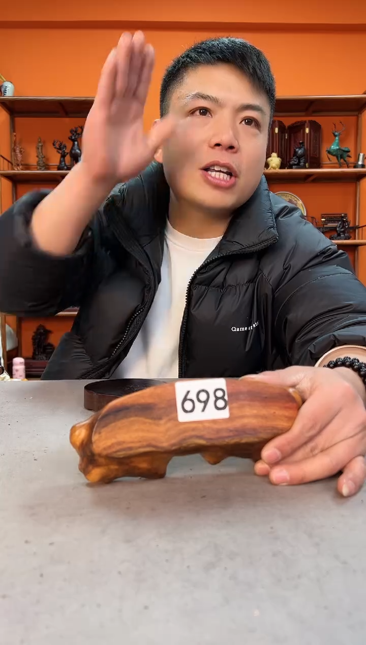 【闪购商品】木头