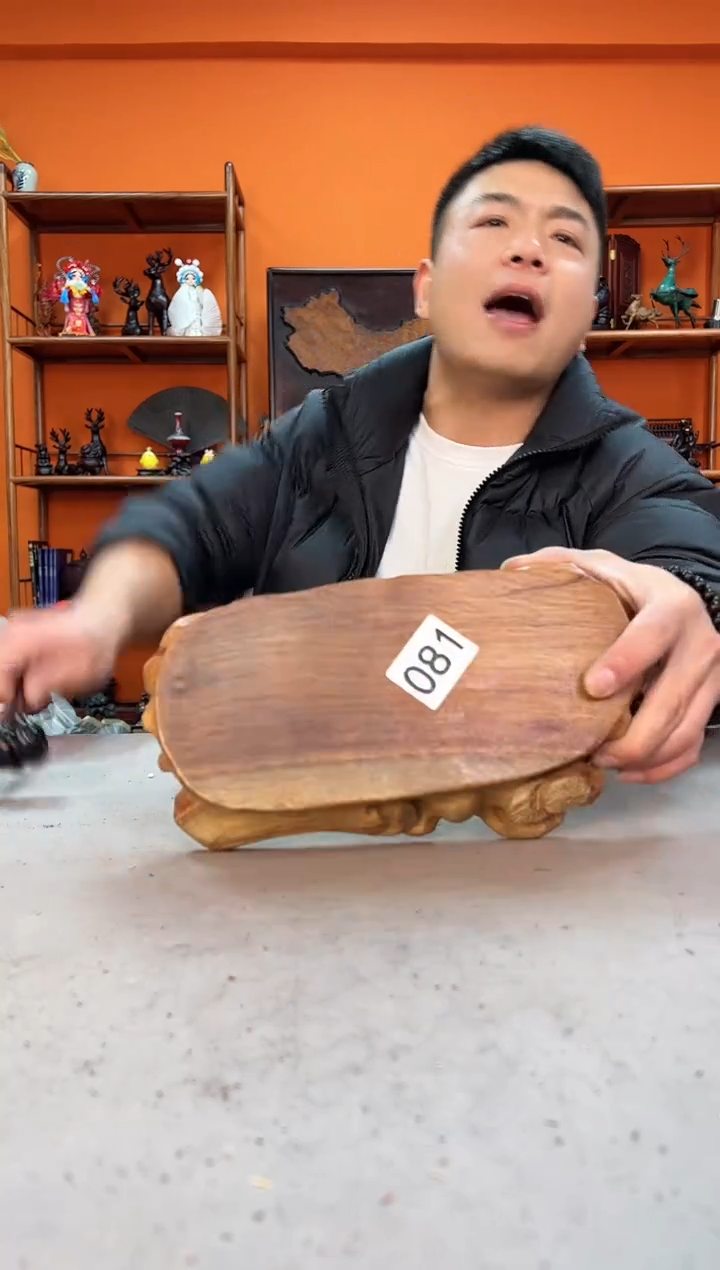 【闪购商品】木头