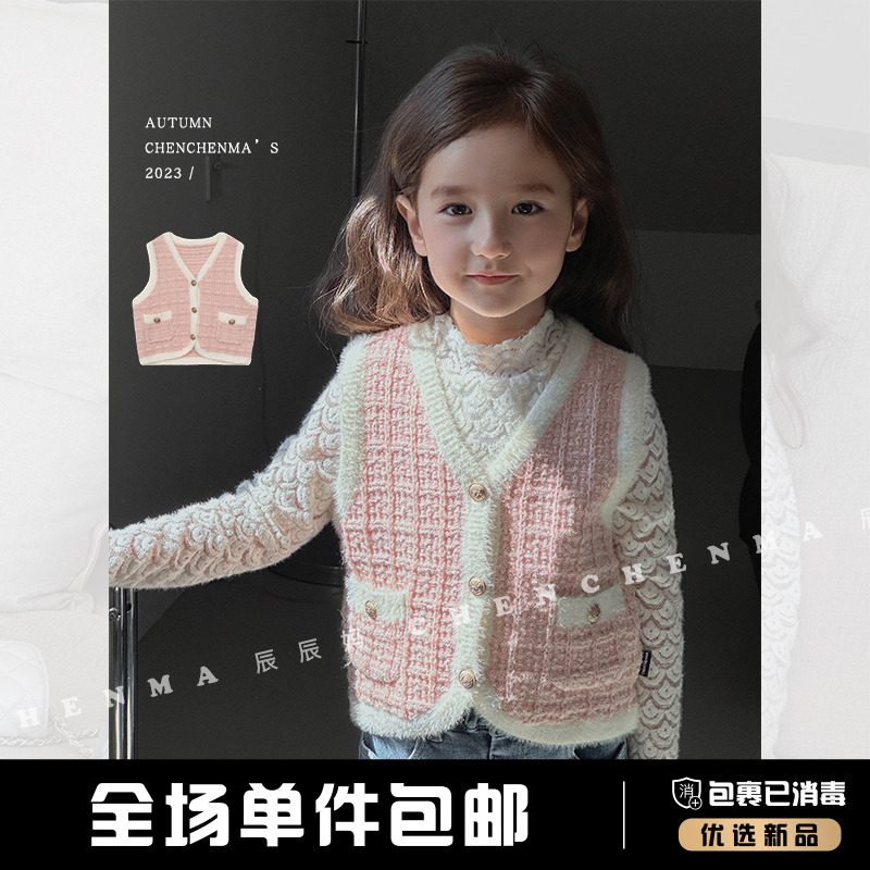 辰辰妈【香奶奶】女童马甲洋气秋装中大童小香风针织毛衣4640D-D