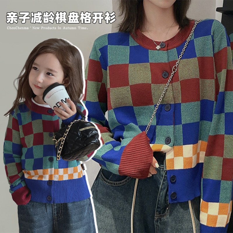 辰辰妈【lisa同款】春秋儿童亲子装棋盘格圆领毛衣开衫外套4664D-D
