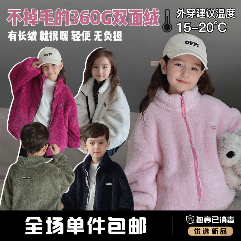 【暖洋洋】秋冬季儿童外套加绒保暖洋气百搭女童外套上衣4596D-D