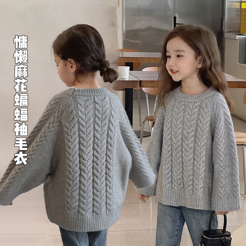辰辰妈【灰常好看】儿童服装简约针织毛衣保暖松弛感女童长袖4652