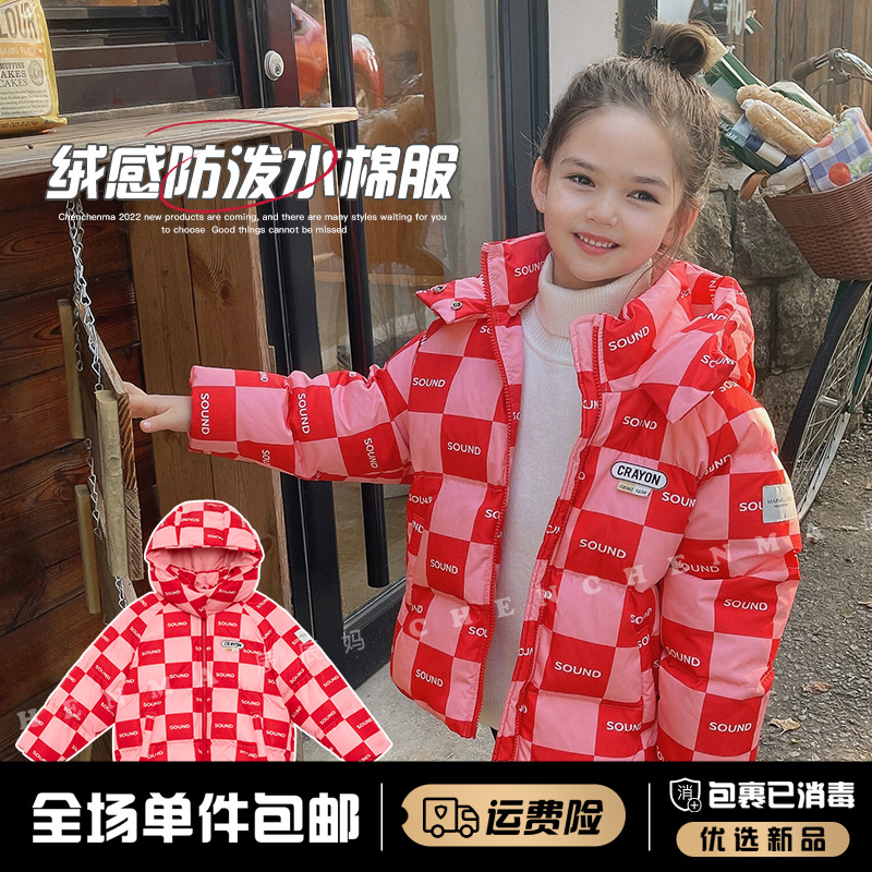 辰辰妈【棋盘格棉衣】童装格子连帽棉衣外套轻防水风衣冬季2394X