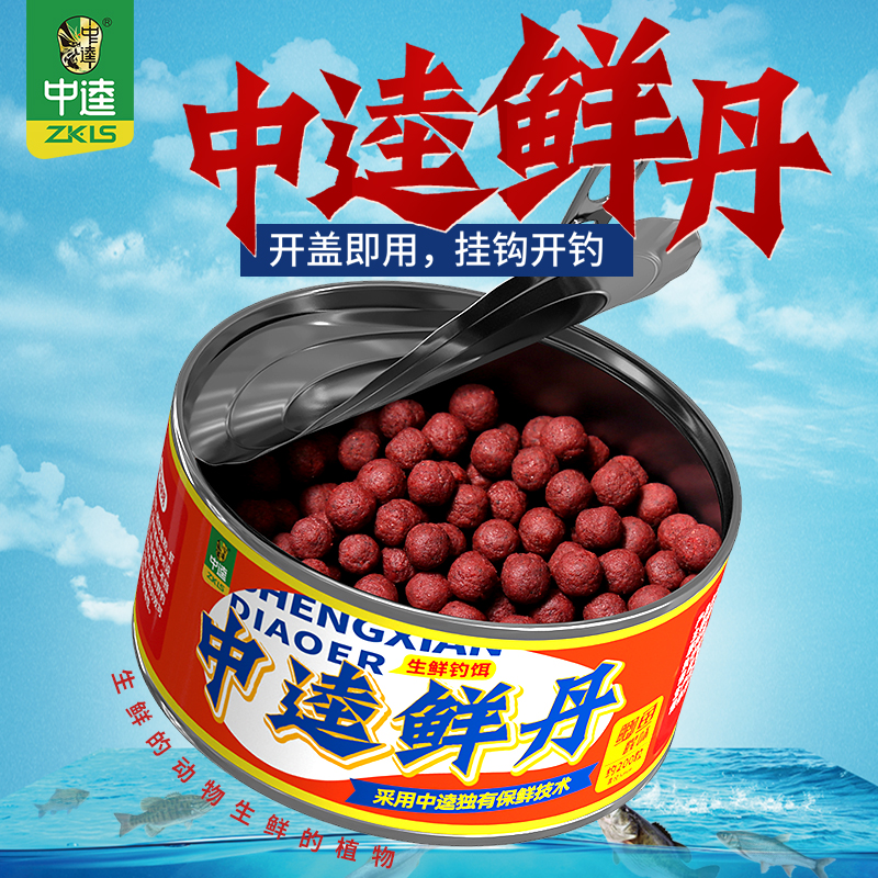 中逵鲜丹二代腥味鲫鱼饵料薯味果酸鲫鲤草罗非挂钩颗粒通用鱼饵料