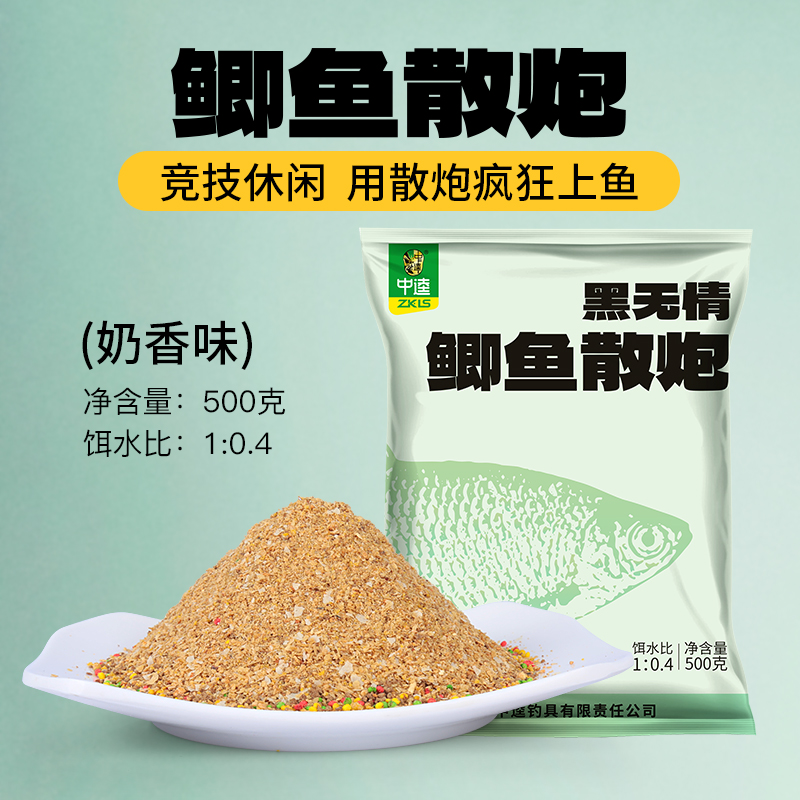 中逵 江湖鲫窝料黑坑美食鲫鱼专业鱼饵料散炮