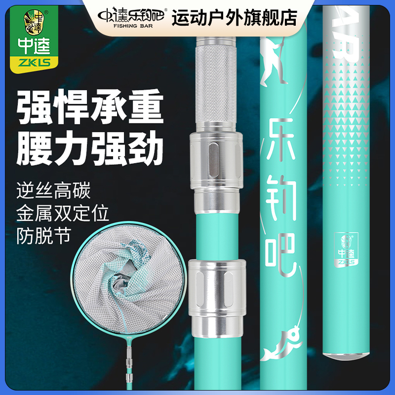 中逵乐钓吧【福利】碳素抄网超轻超硬可伸缩便携抄网杆捞鱼网兜渔具